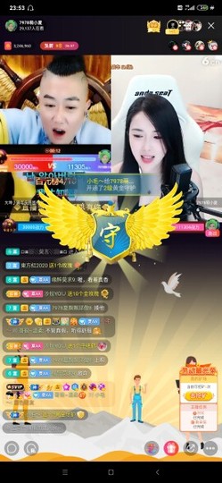 厄洛斯💗7978主播照片
