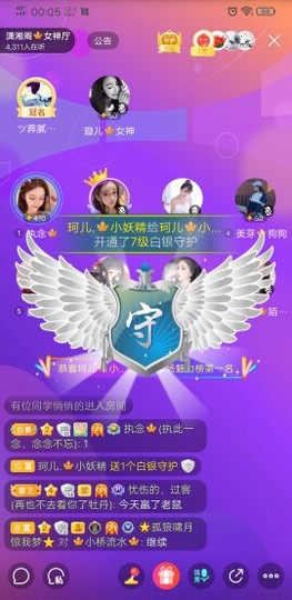 珂儿🍭主播照片
