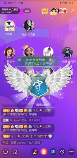 珂儿🍭主播照片
