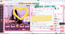 玉颜❤️等你来宠主播照片