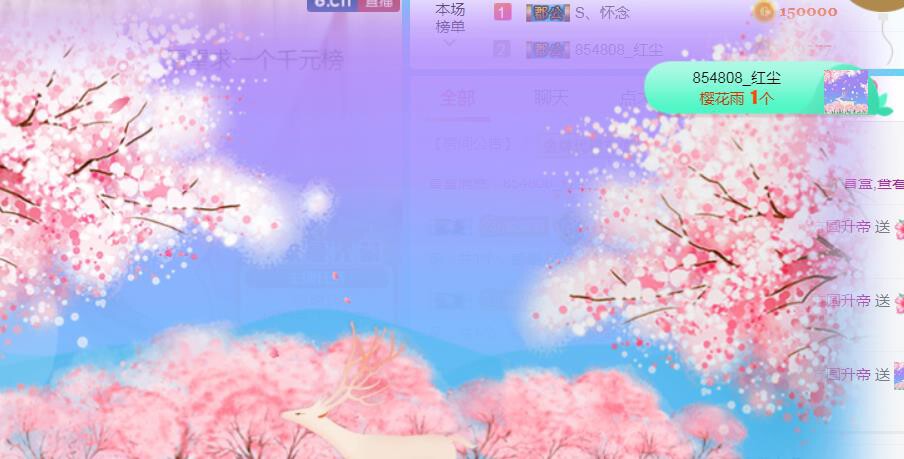 素雪小幸运的图片