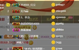 素雪小幸运主播照片