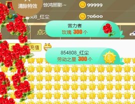 素雪小幸运主播照片