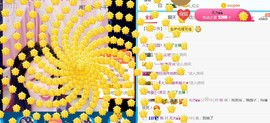 素雪小幸运主播照片