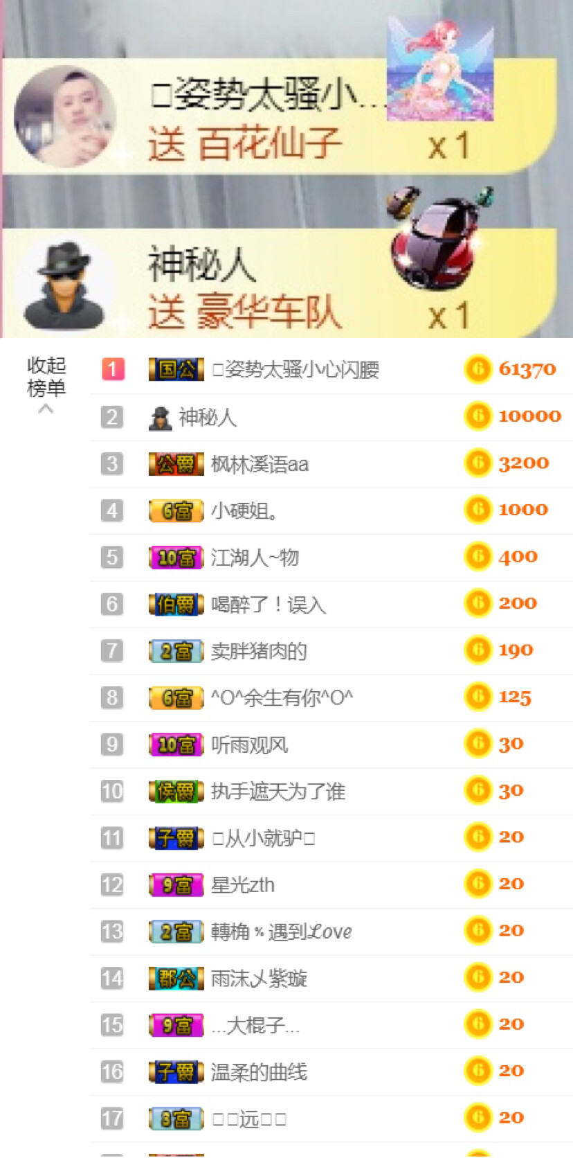 从小就驴🙃的图片