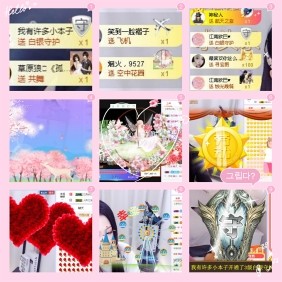 新人小九姑娘的主播照片