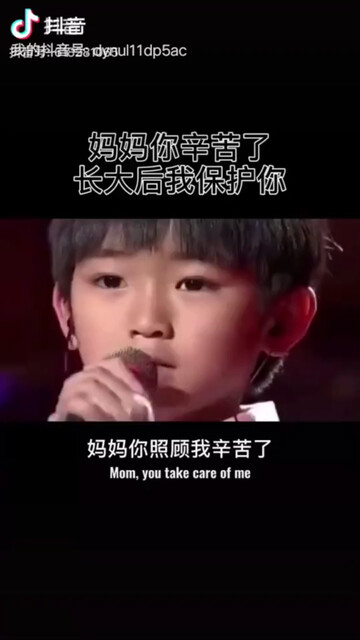 祝全世界孩子妈妈永远爱你们懂吗