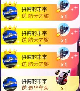 九公主99主播照片