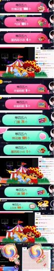 Sevenღ你七七呀主播照片