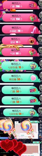 Sevenღ你七七呀主播照片