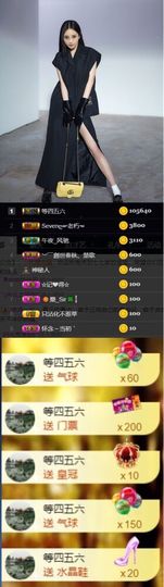 Sevenღ你七七呀主播照片