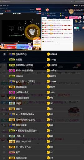 偌璃啊！主播照片