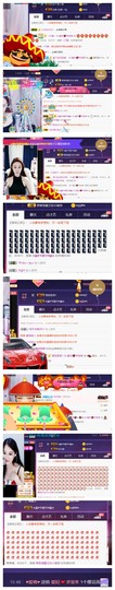 亿宝💕求赐个家长吧主播照片