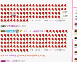 小颖营感恩有你们主播照片