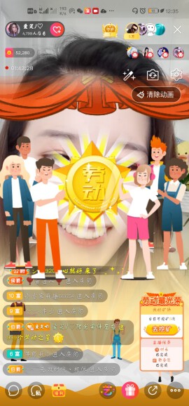 爱笑的YJ的图片