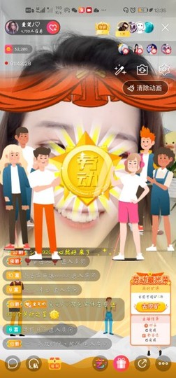 爱笑的YJ主播照片