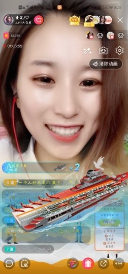 爱笑的YJ主播照片