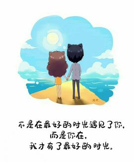 岚☆若冰♂主播照片