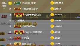 素雪小幸运主播照片