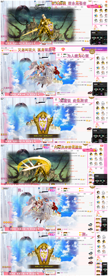 一起走吧123主播照片