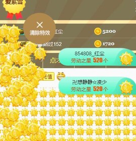 素雪小幸运主播照片
