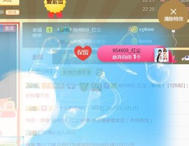 素雪小幸运主播照片