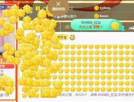 素雪小幸运主播照片