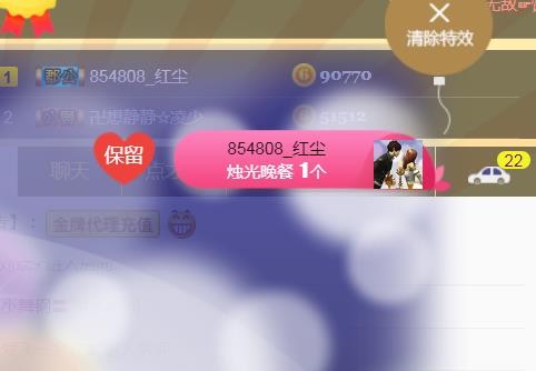 素雪小幸运的图片