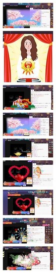 雪菜♫好运好运旺主播照片