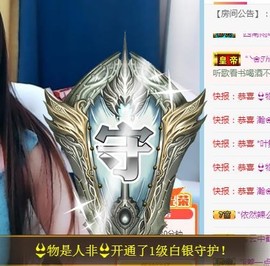 🎵家中有事休主播照片