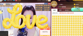 妍宝💗愿大家安好主播照片