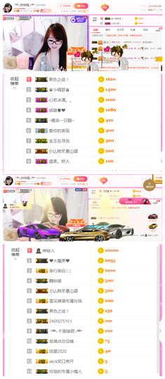╰╮玲珑╭╯主播照片