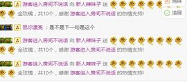 小樱桃💕感恩有你主播照片
