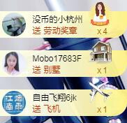 ゞ悠乐★婉儿つ的图片