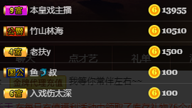 你ღ果然ღ是老板主播照片