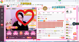 玉颜❤️等你来宠主播照片