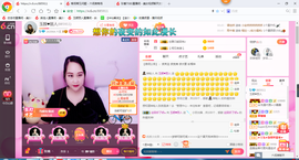玉颜❤️等你来宠主播照片