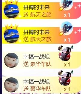 九公主99主播照片