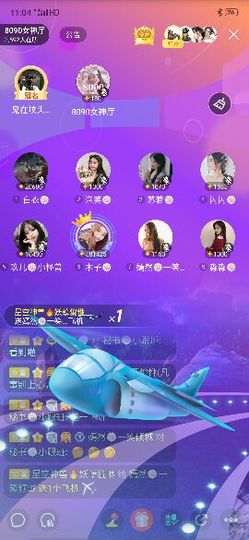 一一🐷主播照片