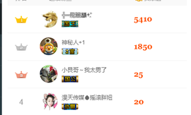 妍妍求保护主播照片