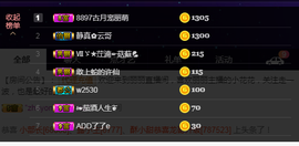 昵称违规，请重新修改主播照片