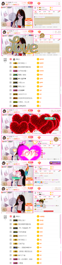 ╰╮玲珑╭╯主播照片