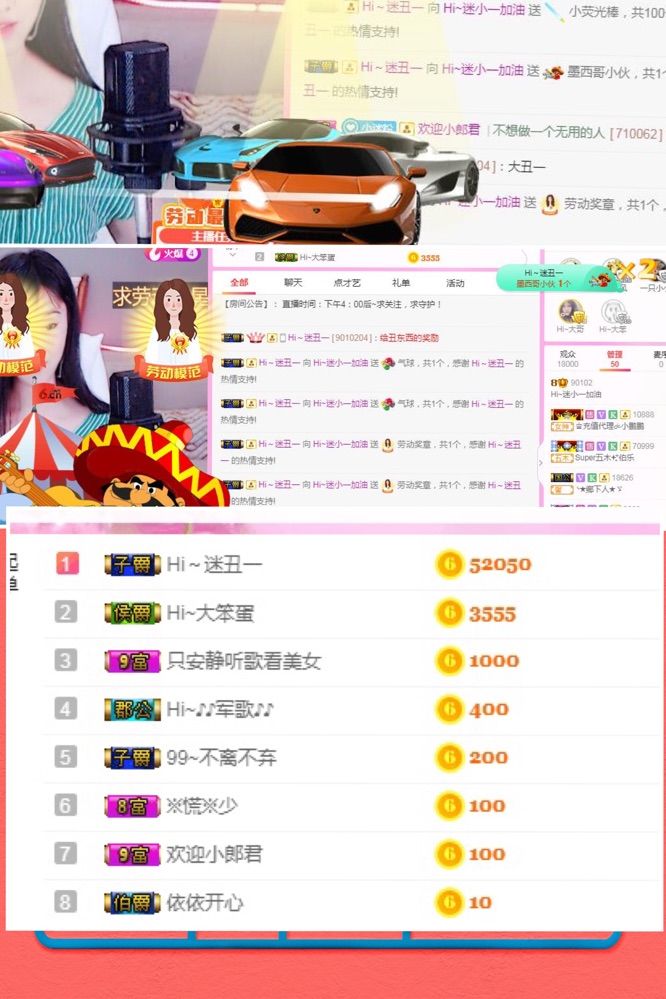 Hi~。。。主播照片