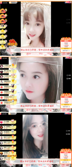 开心❤️❤️果主播照片