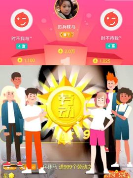 小六月ღ主播照片