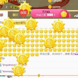 素雪小幸运主播照片