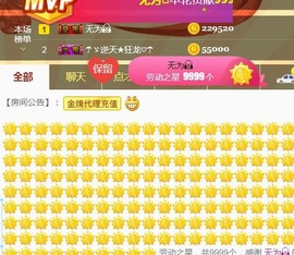 素雪小幸运主播照片