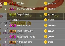 素雪小幸运主播照片