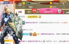 素雪小幸运主播照片