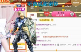 素雪小幸运主播照片